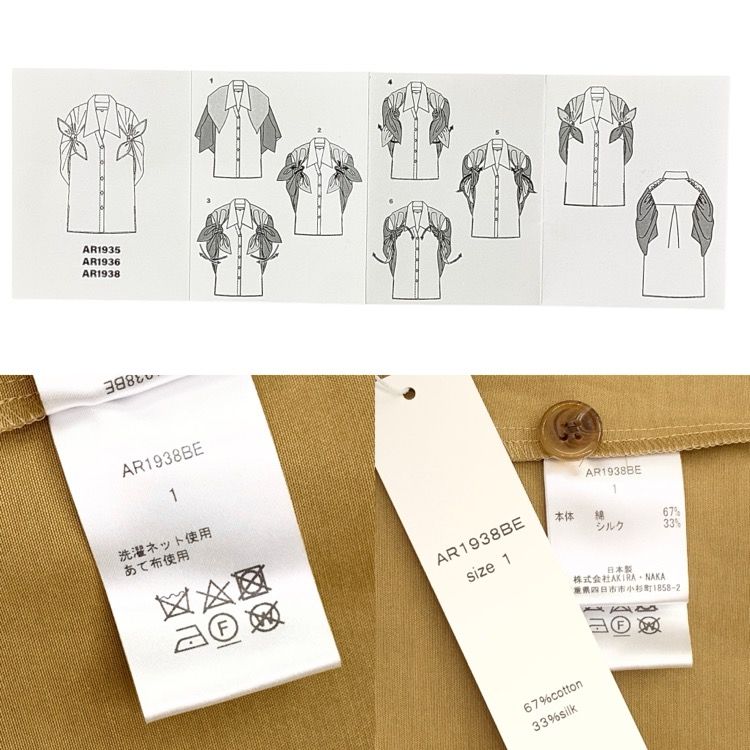 未使用品 AKIRANAKA アキラナカ GWEN SILK COTTON SHIRT 袖リボンシャツ ブラウス ベージュ 1 AR1938BE 未使用品 AKIRANAKA アキラナカ GWEN SILK COTTON SHIRT 袖