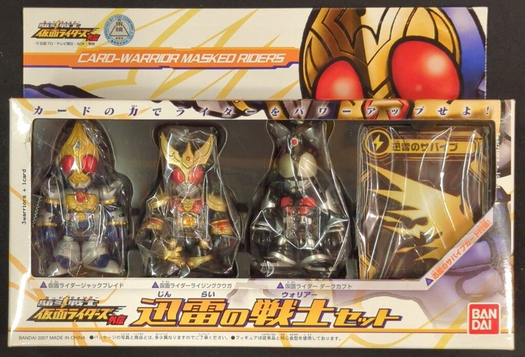 バンダイ 駈斗戦士 仮面ライダーズ外伝 駈斗戦士 仮面ライダーズ