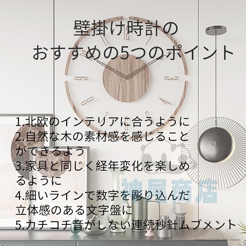 音がしない