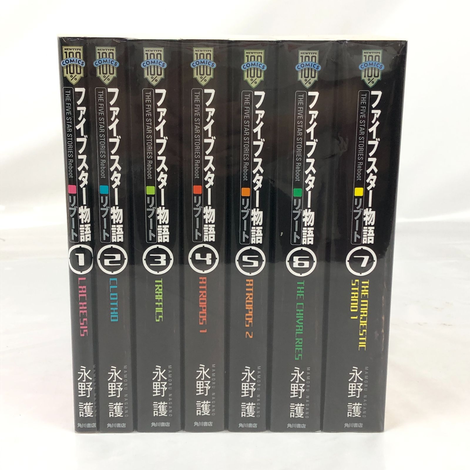 美品 ファイブスター物語 リブート (1〜7) 巻　全巻セット Amazon.co.jp: ファイブスター物語 リブート 全7巻セット : 本