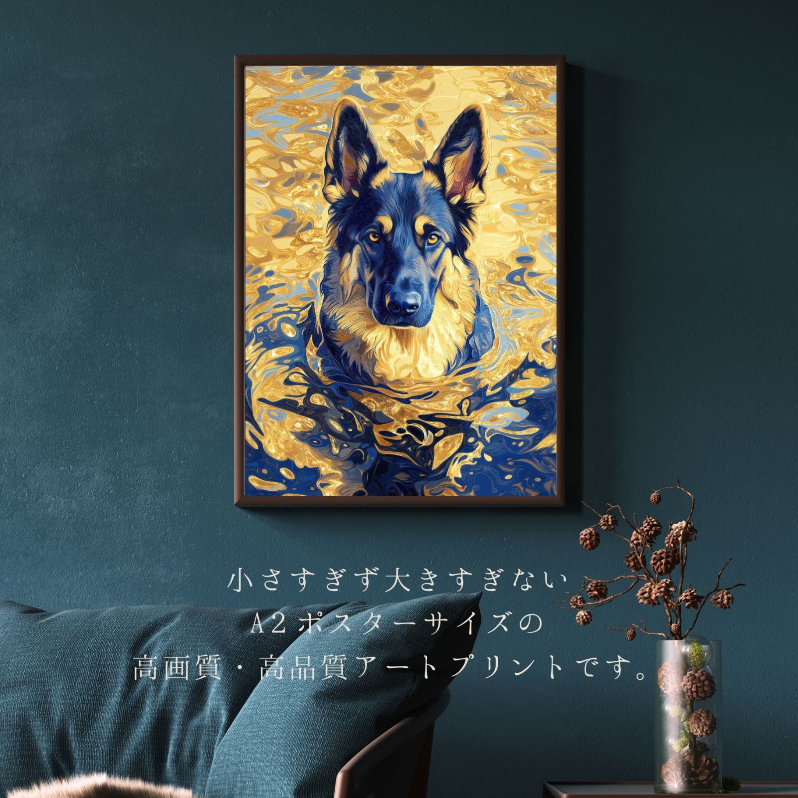 青と金 - ジャーマンシェパード犬 No.1】ジークレー版画＊名入れOK