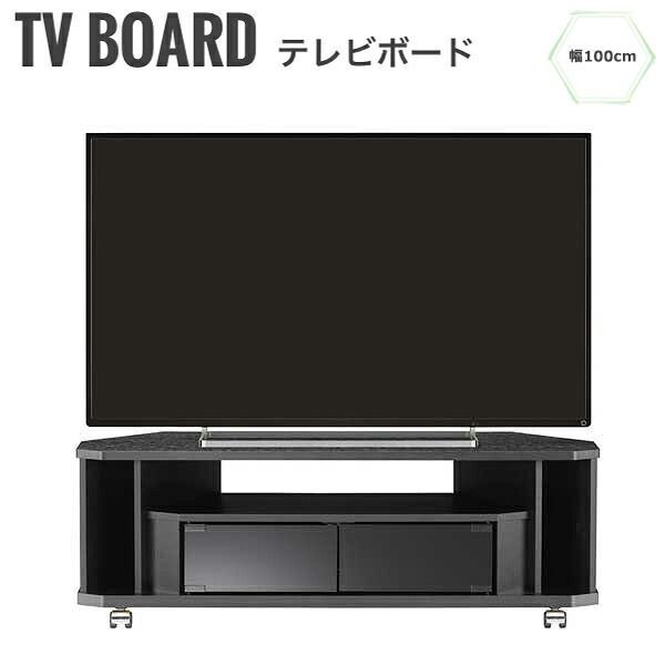 Gland グランド テレビボード 幅100cm