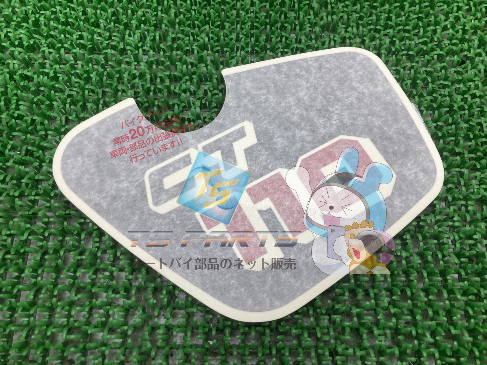 CT110ハンターカブ サイドカバーデカール 右 在庫有 即納 ホンダ 純正 新品 バイク 部品 在庫有り 即納可 車検 Genuine