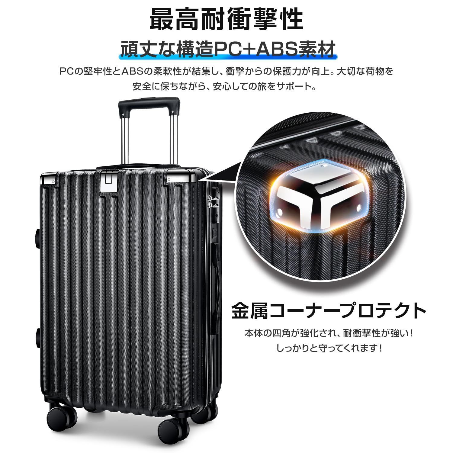 超軽量