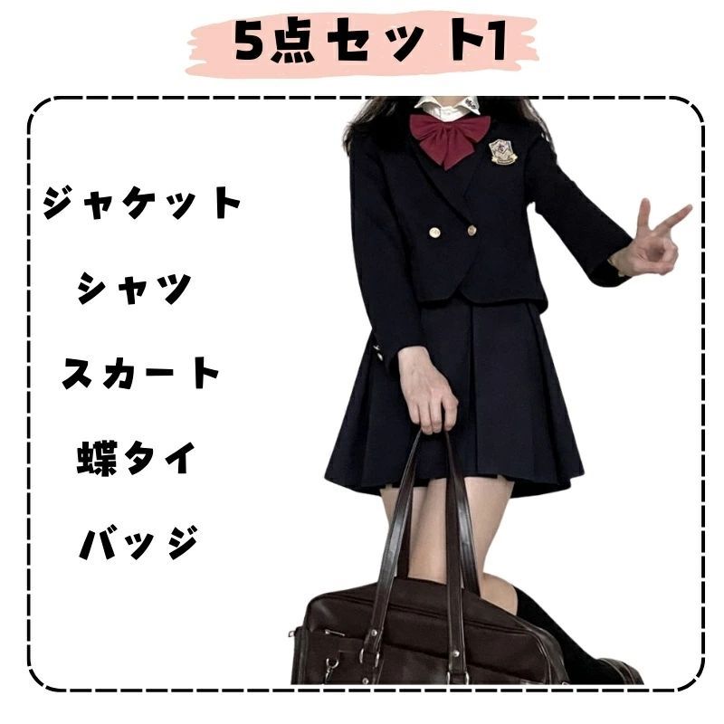 フォーマルスーツ 入学式