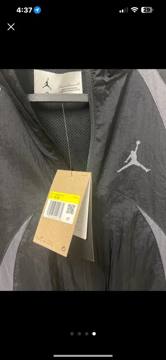 NIKE ナイキ ジョーダン ジャケット