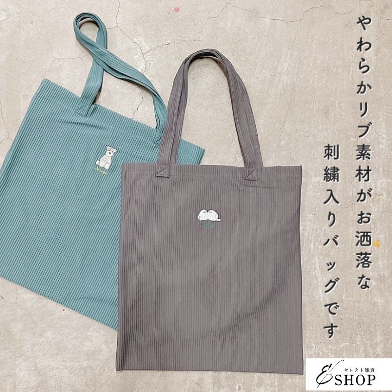 シマエナガトートバッグ エコバッグ トートバッグ ファスナー付 シマエナガ ブルー 縦38