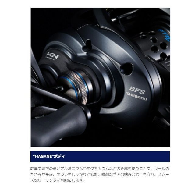 シマノ 21 SLX BFS XG RIGHT | 釣具 釣り フィッシング 【公式通販】