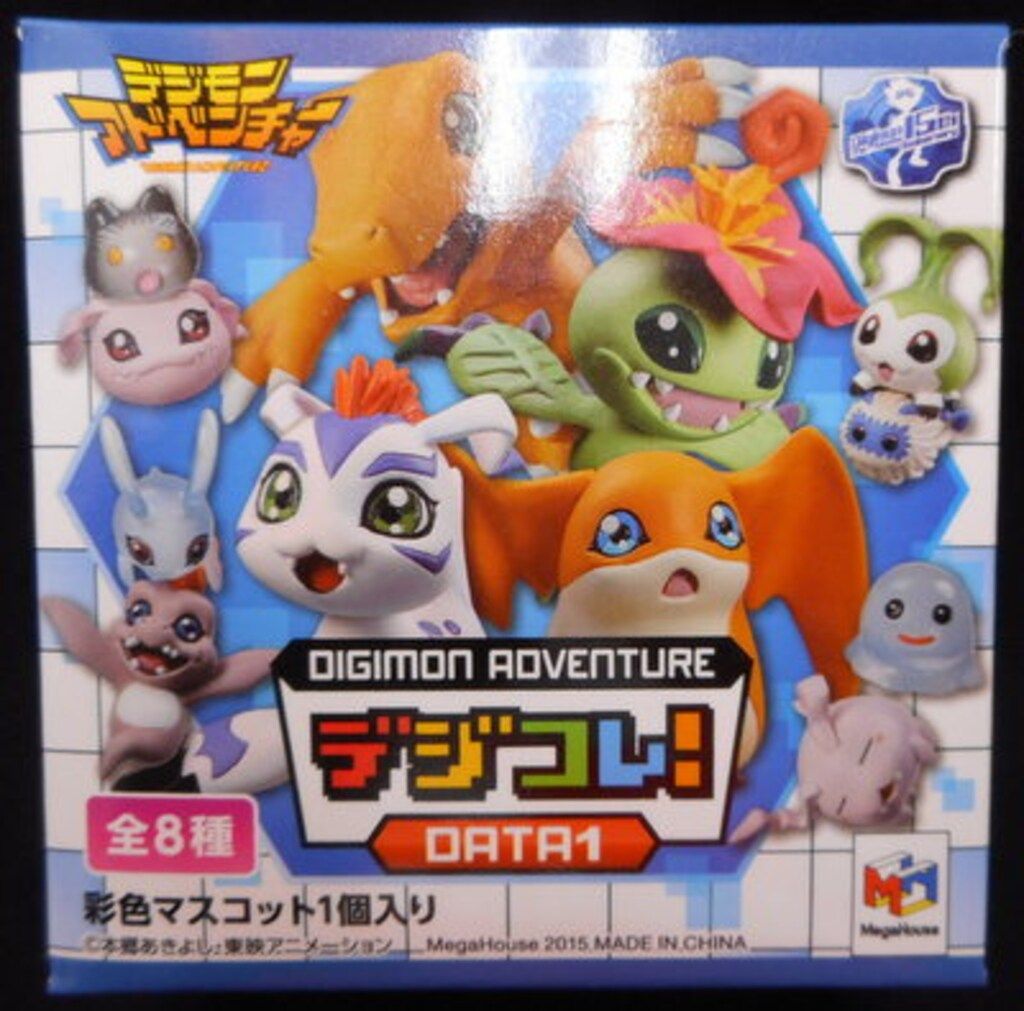 メガハウス デジコレ!DATA 1 全8種セット