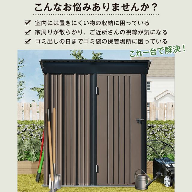 屋外収納ストッカー