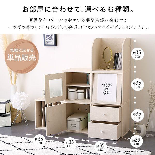 本箱