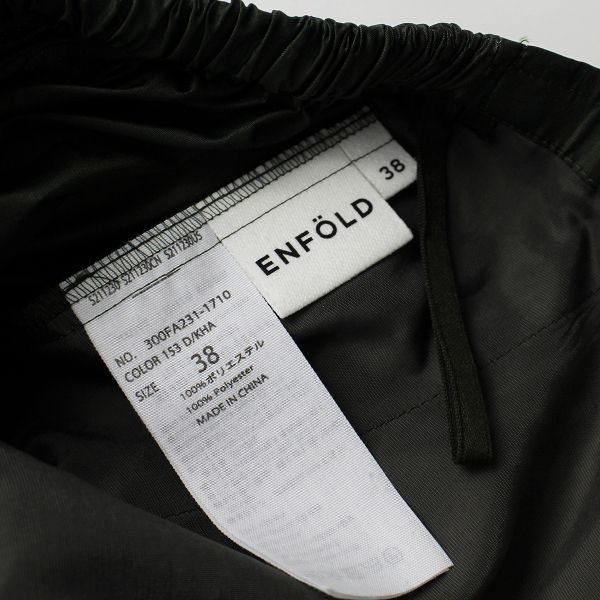 2022AW ENFOLD エンフォルド CUFF-HEME DHARMA SKIRT ポリ スカート 38  