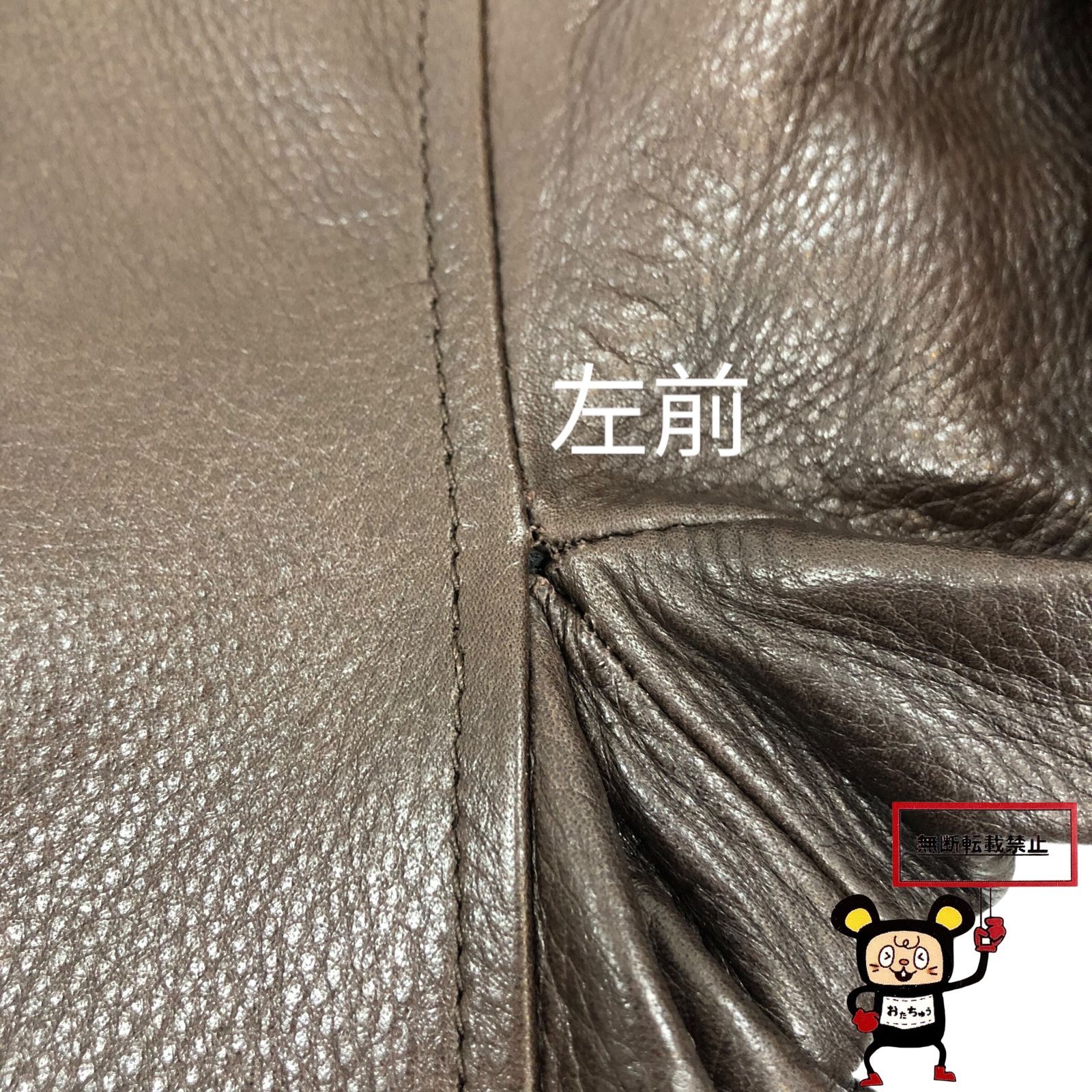 シングルライダースジャケット 店舗併売品