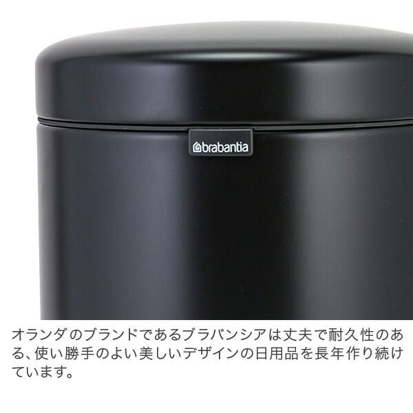 ブラバンシア(Brabantia) ペダル式ゴミ箱 ペダルビン ニューアイコン 20L ソフトベージュ 静かに軽やかに閉まる機能搭載 149 ブラバンシア(Brabantia) ペダル式ゴミ箱 ペダルビン ニューアイコン