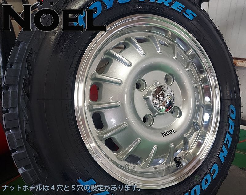 プロボックス TOYO OPENCOUNTRY RT 165/80R14 ホワイトレター 14