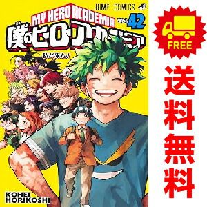 セット】ダンベル何キロ持てる? コミック 1-20巻セット MAAM