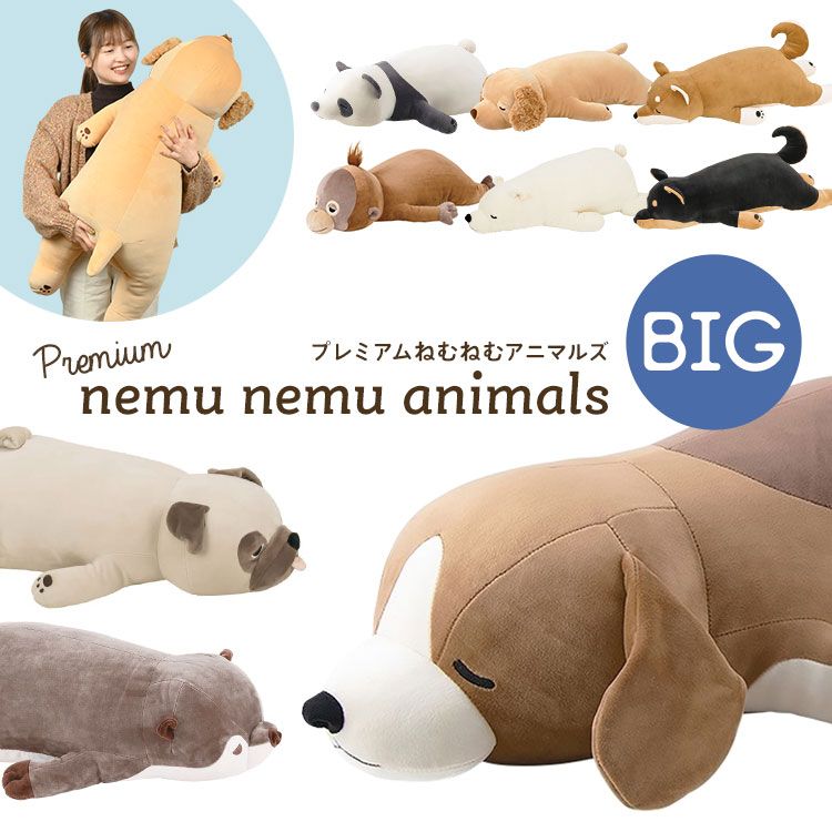 ぬいぐるみ 抱き枕 ねむねむアニマルズ ビッグサイズ かむかむズ 抱きまくら 大きい ビッグ BIG かわいい キャラクター もちもち 大きめ ふわふわ 恐竜 サメ ワニ エイ カバ 誕生日 子供 お祝い 子ども nemani ヌイグルミ lib-cam-daki-big_3.jpg