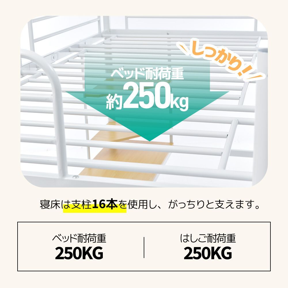赤字セール！2色選べる！コンセント・デスク・収納付き二段ベッド　ロフトベッド耐震 赤字セール！2色選べる！コンセント・デスク・収納付き二段