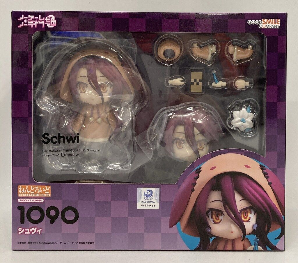 グッドスマイルカンパニー ねんどろいど シュヴィ 1090 ねんどろいど
