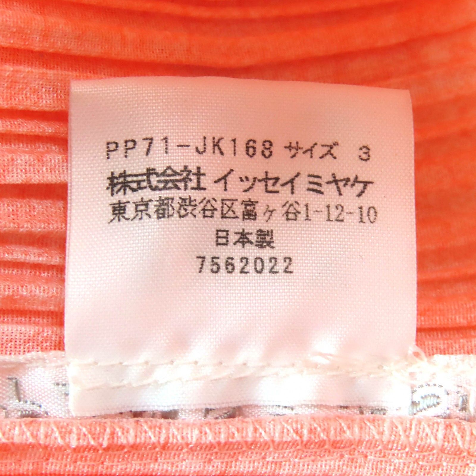 PP71-JK168