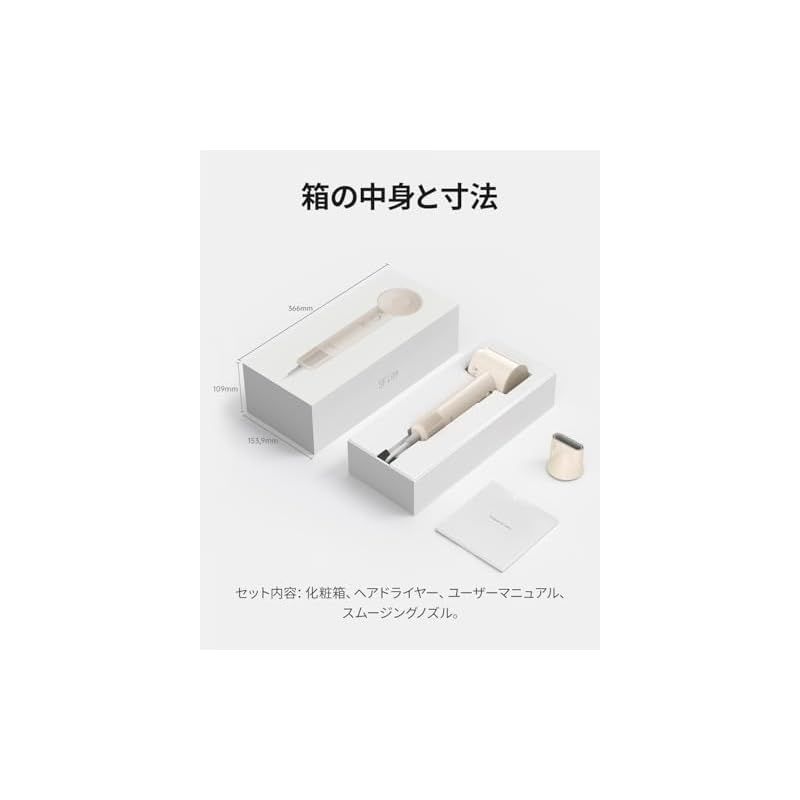 Lite ヘアドライヤー