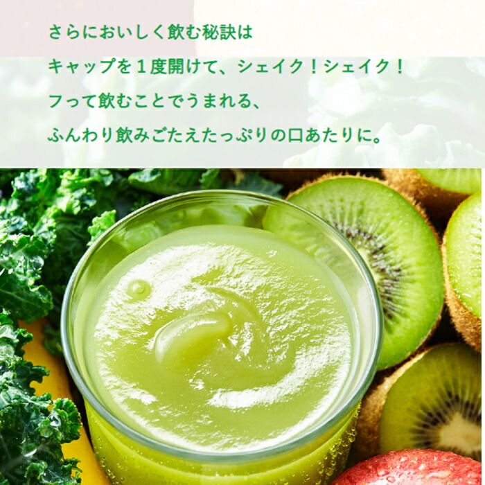 Smoothie