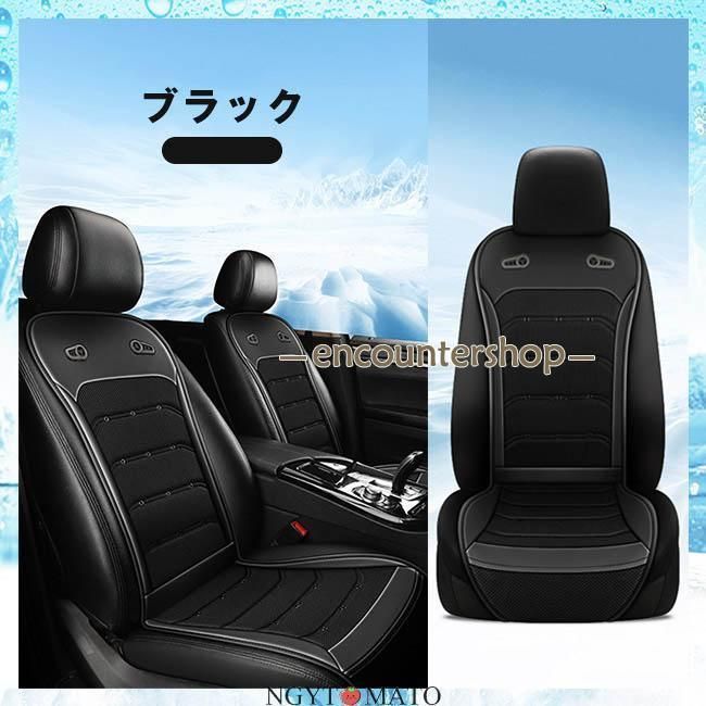 クールシート クールカーシート