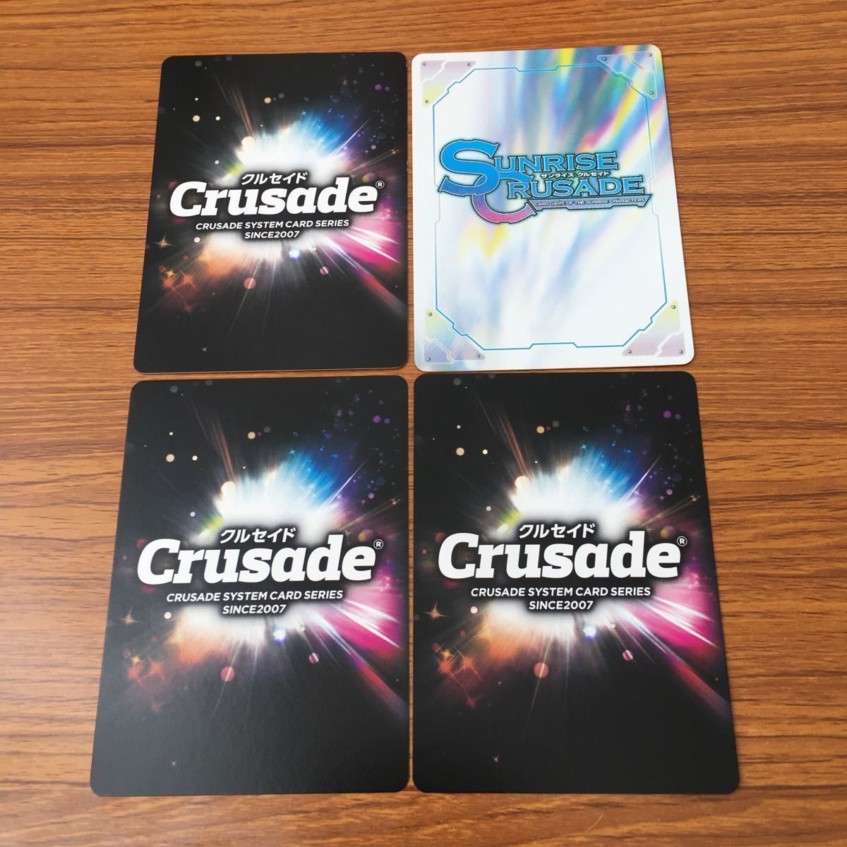 ☆CRUSADE クルセイド キラあり カード 大量 セット