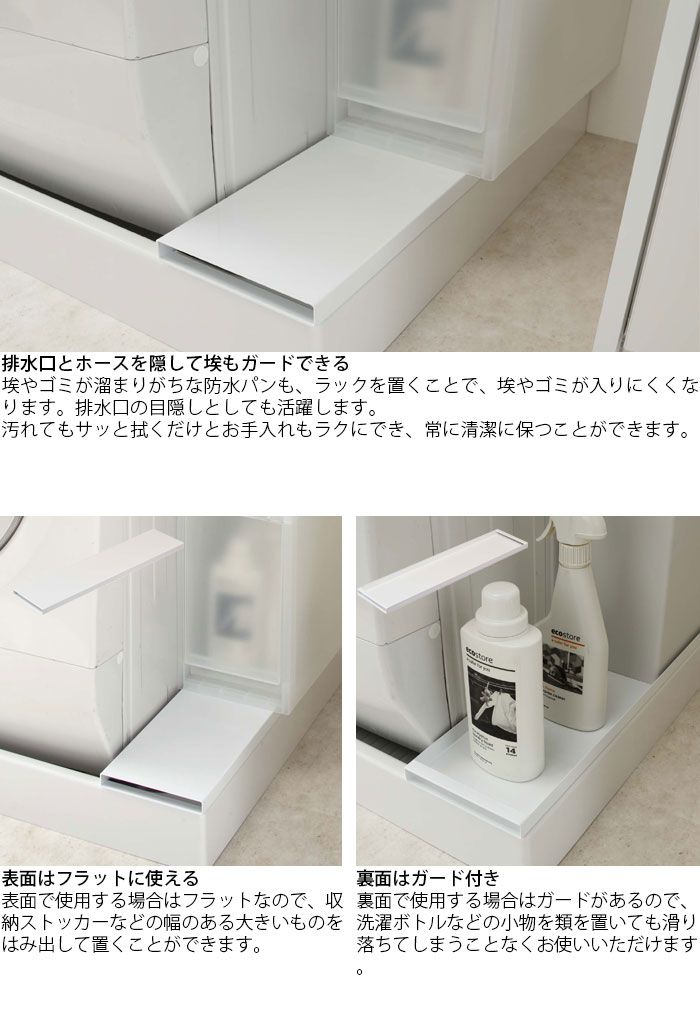 ダンボールから開封してない新品！モルタルグレー 洗面収納ラック 3段