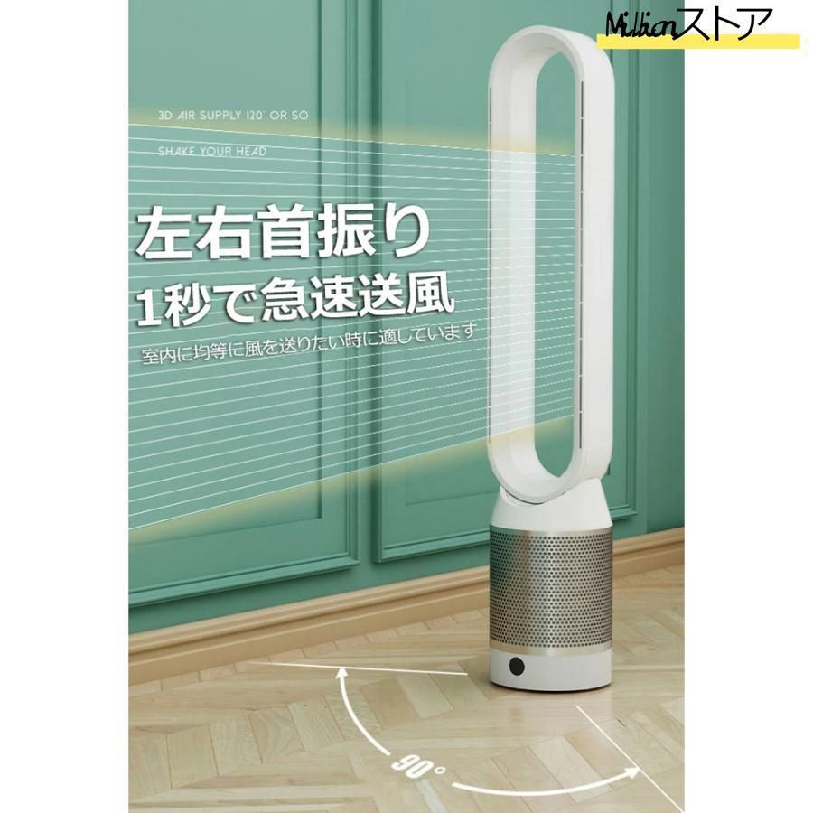 【新品未使用】タワーファン 冷暖兼用 空気清浄 羽なし スリムファン 首振り Amazon.co.jp: タワーファン 温風 冷風 羽なしファン 十段階涼風