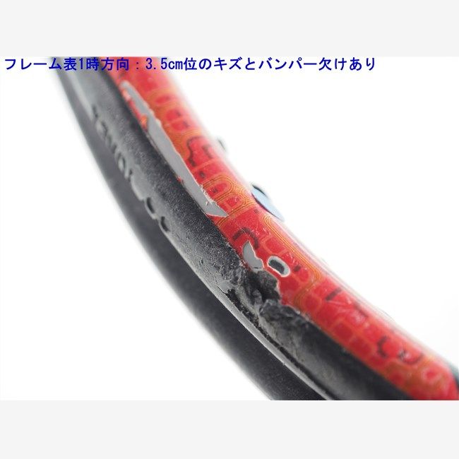 中古 テニスラケット ヨネックス ブイコア ツアー ジー 2014年