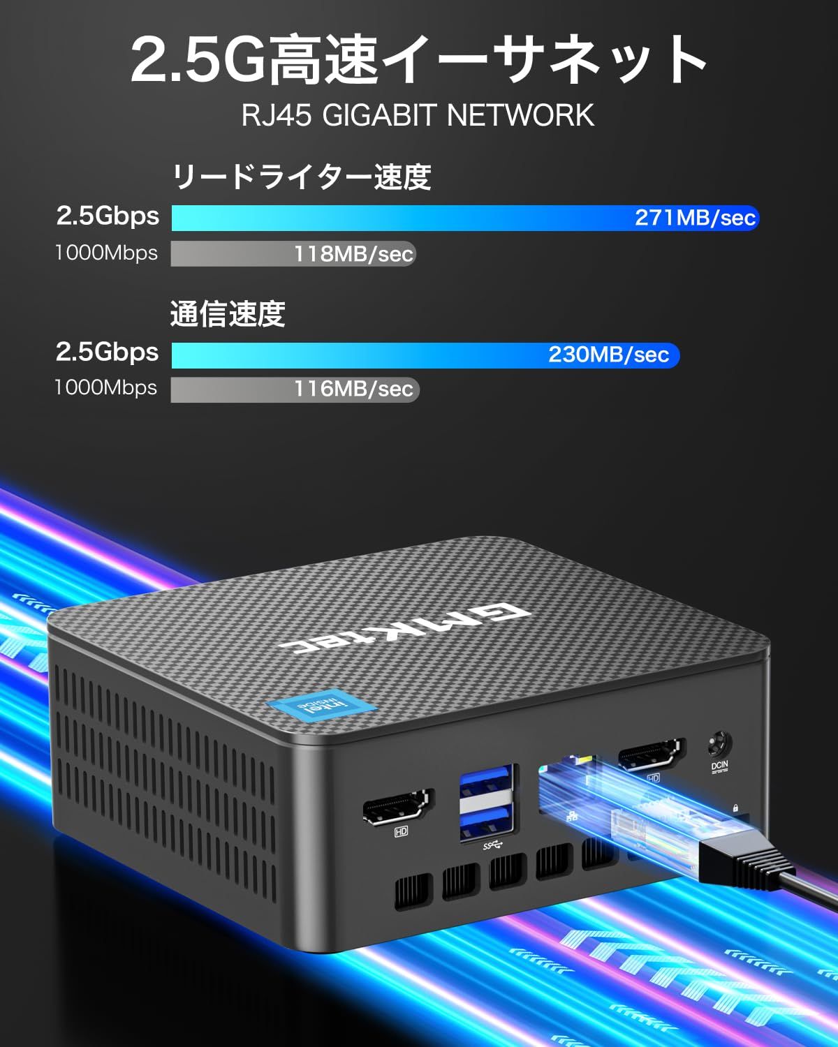 6W省電力小型PC 高速2.5G有線LAN|WIFI6|BT