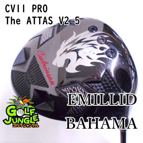 ドライバー エミリッドバハマ CV11 PRO The ATTAS V2 5 S 11 ドライバー 地クラブ カスタム カーボンシャフト おすすめ メンズ 右 8149