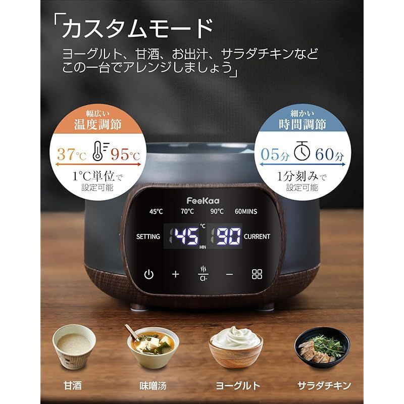 ±1℃ 72H保温機能付き