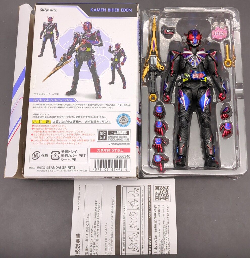 Cuisipro(クイジプロ) 吸盤付フォームポンプ ブラック 83-758002