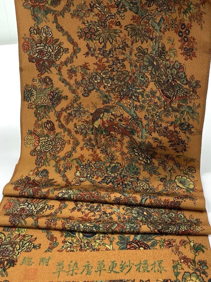 小紋 草染 唐草 更紗 全体柄 正絹 反物 - メルカリ