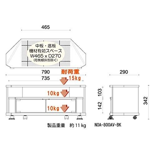 朝日木材加工 テレビ台 Nook 32型 幅79cm ブラック キャスター付き
