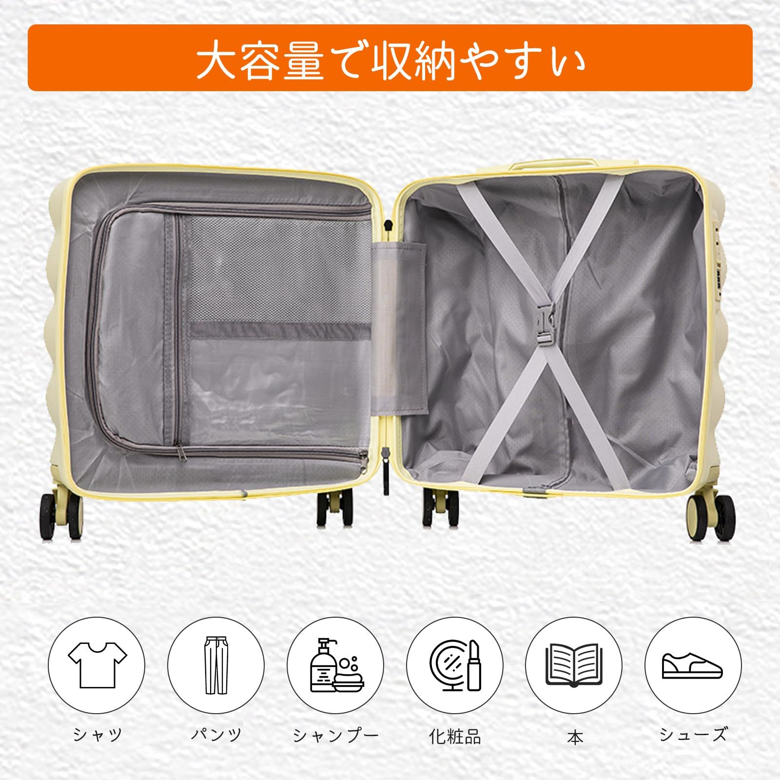 スーツケース 機内持ち込み