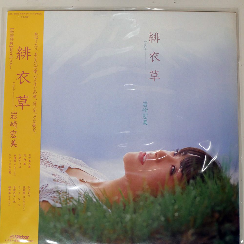 『ＴＨＥ ＷＨＯ／ＰＥＲＦＥＣＴ ＣＯＬＬＥＣＴＩＯＮＳ』帯付・国内盤【中古ＬＰ 中古情報】8/22(金)中古オープンリール ピンポイント入荷