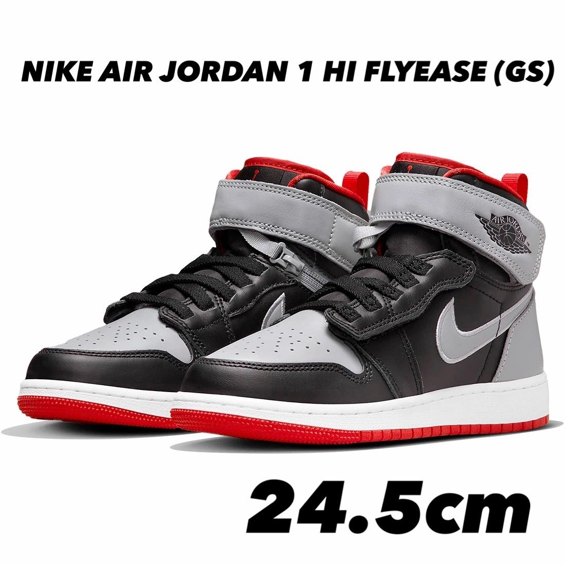NIKE AIR JORDAN 1 HI FlyEase ナイキ エア ジョーダン 1 ハイ フライイーズ ブラック|セメントグレー|ホワイト|レッド DC7986-010 24.5cm