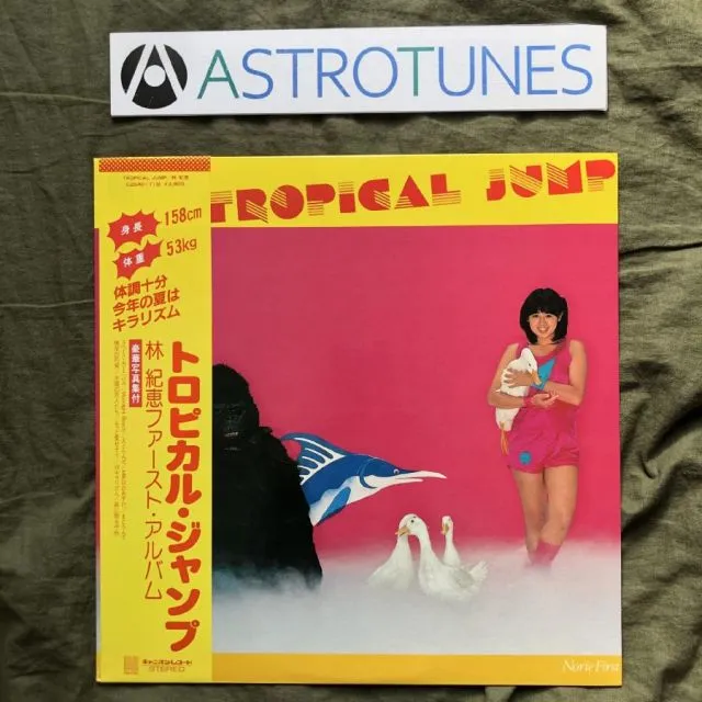 2025年最新】林紀恵 cdの人気アイテム - メルカリ