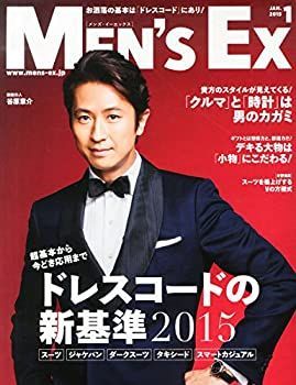 【中古】MEN'S EX (メンズ・イーエックス) 2015年 01月号 [雑誌]