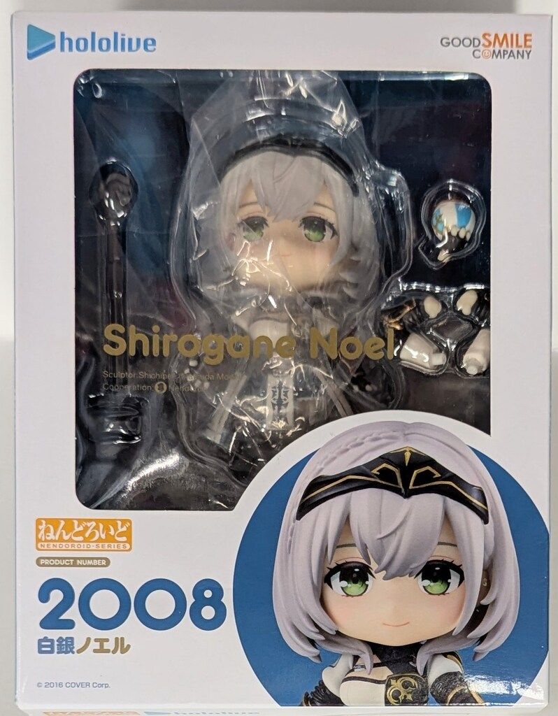 ねんどろいど 2008 白銀ノエル ねんどろいど 2008 白銀ノエル 「ホロライブプロダクション