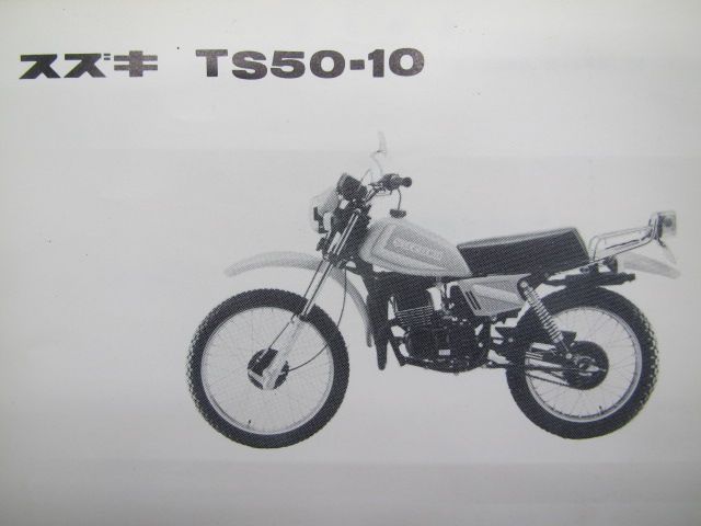 バイクパーツ TS50 TS503-112xxx の ステム *1606873553 パーツ