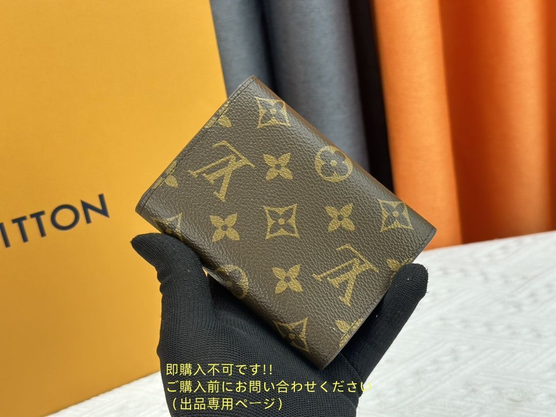 【美品】　ポルトフォイユヴィクトリーヌ　アンプラント　マリーヌルージュ　箱保存袋 美品】 ポルトフォイユヴィクトリーヌ アンプラント マリーヌルージュ