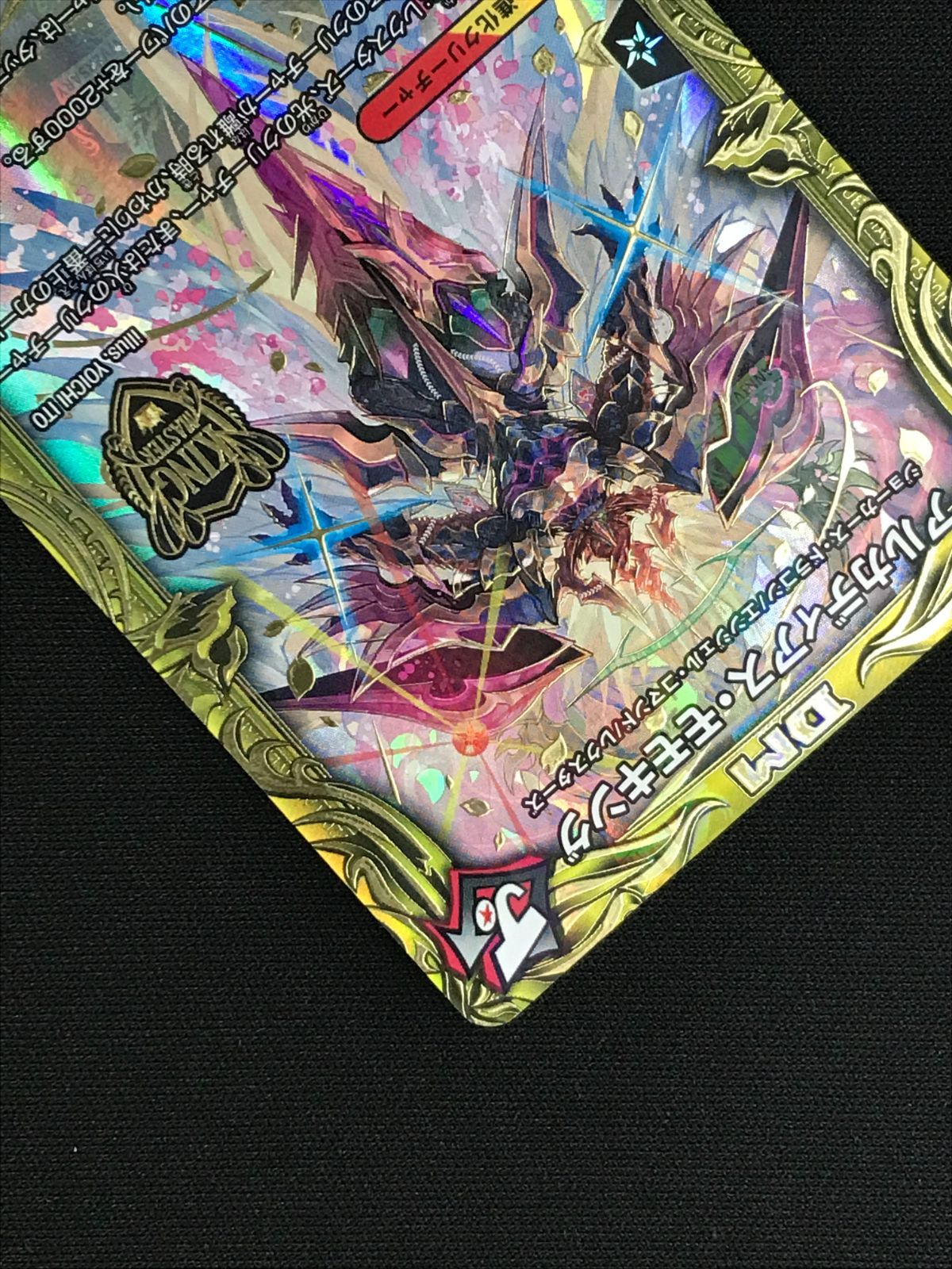 アルカディアス・モモキング　B 3枚　デュエマデュエルマスターズ Amazon.co.jp: デュエルマスターズ DMRP18 KM1/KM3 アルカディア