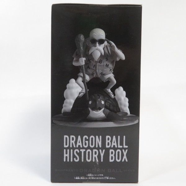 【中古品】ナガサキヤ　亀仙人　No.33 悟空　消しゴム　ビンテージ　昭和 中古品】ナガサキヤ 亀仙人 No.33 悟空 消しゴム ビンテージ