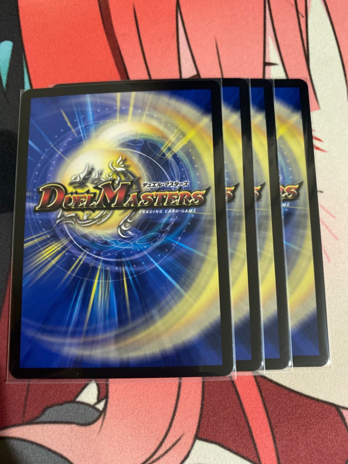 デュエルマスターズ ペルフェクト にじさんじ 4枚 - メルカリ