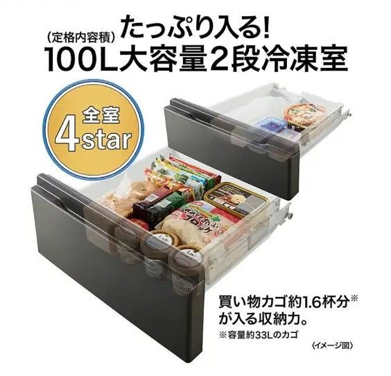 アウトレット品】AQUA 冷蔵庫 362L AQR-H36R(S) - メルカリ