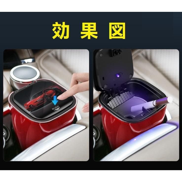 新品！三菱 Mitsubishi 車用灰皿 タバコ灰皿 LEDライト付き ミニごみ箱 取り外し可 ドリンクホルダー型 喫煙 吸い殻 火消し穴  灰捨て簡単 水洗いOK 大容量 蓋付き 全車種対応 3色選択 EVO 4G63 パジェロ[Pajero] - メルカリ